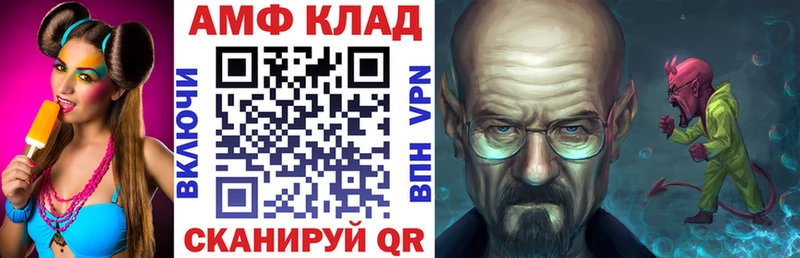 АМФЕТАМИН Premium  Радужный 