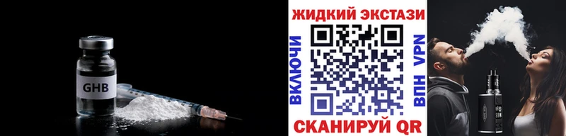 БУТИРАТ Butirat  даркнет формула  Радужный 