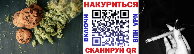 Canna-Cookies конопля  цена   мега ссылки  Радужный 