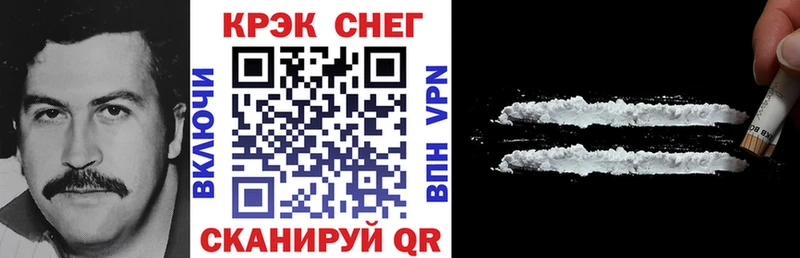 ОМГ ОМГ сайт Радужный Cocaine Fish Scale купить закладку