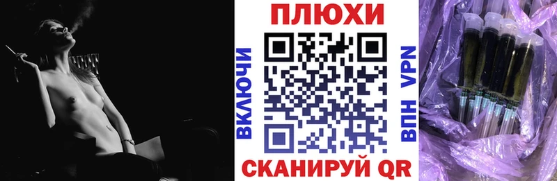 ГАШИШ Изолятор  как найти   Радужный 
