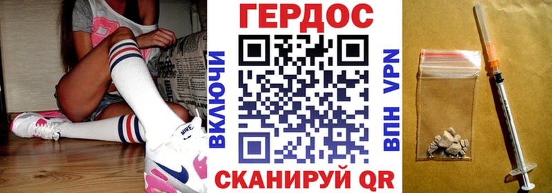 Героин Афган Радужный