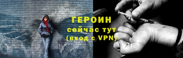спайс Арсеньев