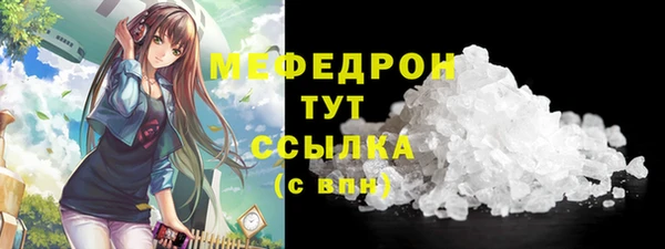 спайс Арсеньев
