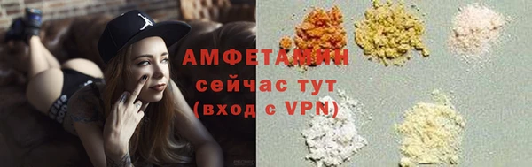 соль ск Аркадак