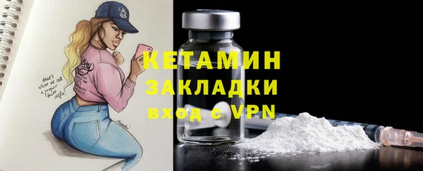спайс Арсеньев