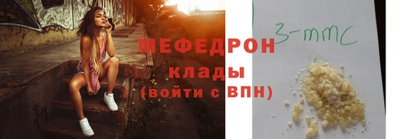 соль ск Аркадак
