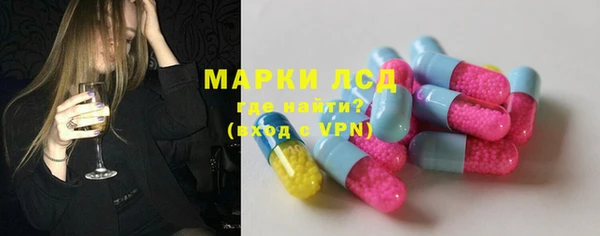 соль ск Аркадак