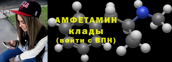 спайс Арсеньев