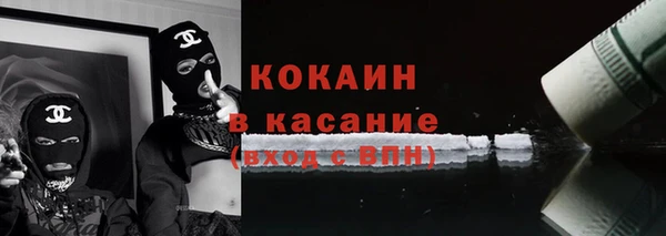 соль ск Аркадак