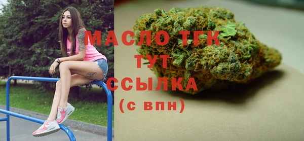 спайс Арсеньев
