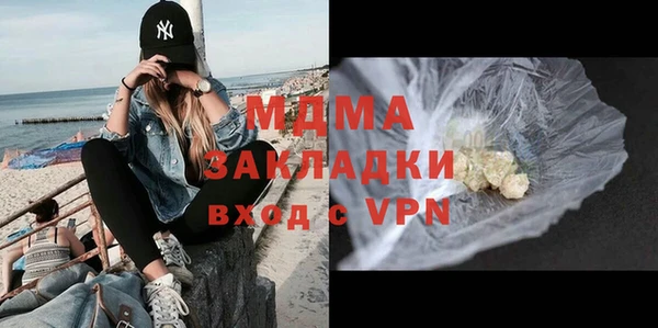 соль ск Аркадак