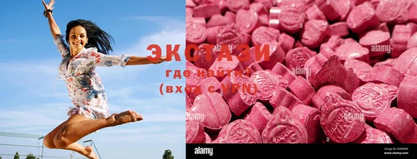 mdma Армянск