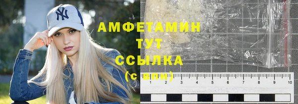 спайс Арсеньев