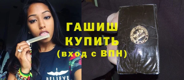 спайс Арсеньев