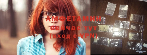 спайс Арсеньев