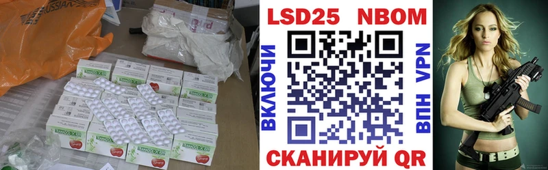 даркнет официальный сайт  Радужный  LSD-25 экстази кислота 