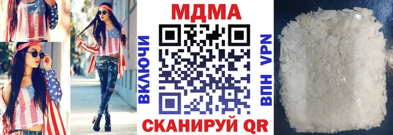 MDMA VHQ  закладки  Радужный 