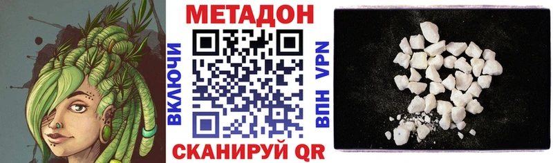 Метадон мёд цены Радужный